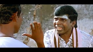 சோதிக்காதிங்கடா என்னைய சோதிக்காதிங்க Sothikkathingada ennaya vadivelu comedy [upl. by Mara]