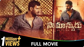 Samanyudu  Telugu Dubbed Full Movie  Vishal Dimple Hayathi Raveena Ravi Baburaj Yogi Babu [upl. by Budde]