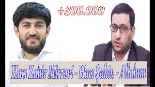 Hacı Zahir Mirzəvi amp Hacı Şahin  Allahım [upl. by Brezin408]