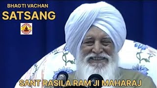 Great Master Sant Rasila Ram Ji Maharaj BHAGTI VACHAN SATSANG2024 [upl. by Dyane]