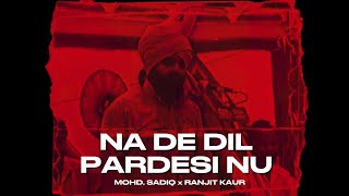 Na De Dil Pardesi Nu  Mohd Sadiq  Ranjit Kaur OldUnfold [upl. by Acihsay504]