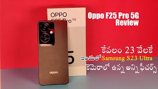 Oppo F25 Pro 5G Review I Camera Review after 1 week use I Price amp Special Offers [upl. by Adaha]