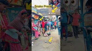 Snake prank 😲🤣funny comedy shorts youtubeshorts [upl. by Ainat]