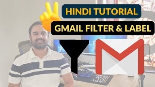 HINDI   Gmail Label amp Filter Emails Automatically  Gmail में फ़िल्टर का उपयोग कैसे करें [upl. by Freeland]