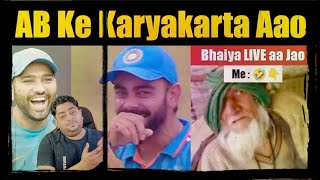 AB Cricinfo LIVE 😱 छोड़ेगे नहीं Meter Kheech Denge  QnA with My KaryaKartas [upl. by Nosredna]