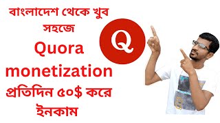 Quora monetization from Bangladesh Quora Earning Proof 100 [upl. by Aidnyc]