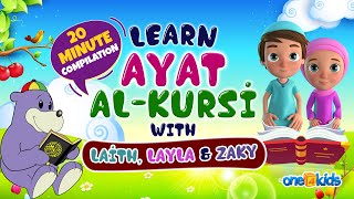 Learn Ayat AlKursi With Laith Layla And Zaky  20 MINUTE COMPILATION [upl. by Eibba]