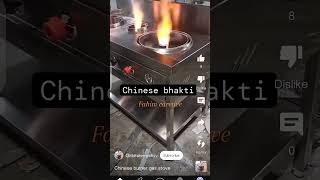 Chinese gas stove youtubesorts [upl. by Waldman]