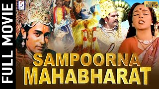 Sampoorna Mahabharat 1983  संपूर्ण महाभारत  Action Movie  Jayshree Gadkar Arvind Kumar [upl. by Gavette]