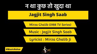 Na Tha Kuchh To Khuda Tha  Karaoke musicrelux4179  Jagjit Singh Saab Mirza Ghalib Ghazal [upl. by Jerrie562]