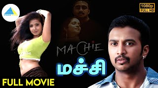 மச்சி2004  Machi Tamil Full Movie  Dushyanth Ramkumar  Shubha Poonja  Full HD [upl. by Jenni]