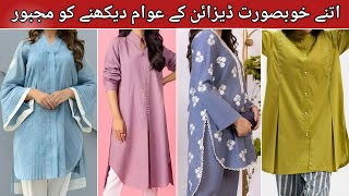 Casual Wear Gol Daman Kameez Shirt Designs Round Daman Kurti Designing Ideas  Gol Ghera new Styles [upl. by Anyek]