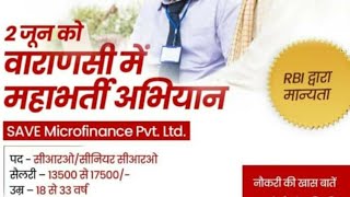 Varanasi me Save Microfinance Pvt Ltd 2 June 2024 at Hotel Safire Grand Varanasi jobs2024 jobs [upl. by Asatan]