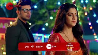 Shyamoli Exposes Aahana  Kon Gopone Mon Bheseche  সোম  শনি  830 PM  Promo  Zee Bangla [upl. by Yrrej]