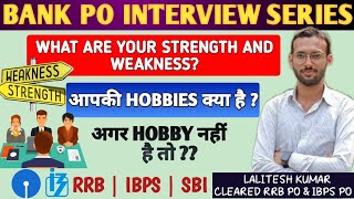 What Are Your Strength amp Weakness What Are Your Hobbies RRB  SBI  IBPS Interview Preparation [upl. by Rolan153]