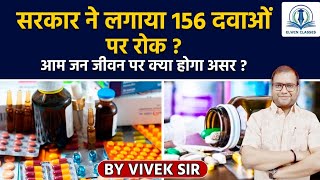 Indian Government Bans FDC Drugs What You Need to Know  Elwin Classes  Vivek Pandey [upl. by Lleruj]