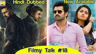 Hello Guru Prema Kosame  Taxiwaala  Ratsasan remake  Upcoming Hindi dubbed movie  Filmy talk 18 [upl. by Wengert]