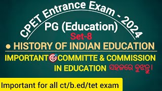 CPET Entrance Exam 2024  PGEducation Set8  Important COMMITTE amp COMMISSION IN EDUCATION [upl. by Audwin]