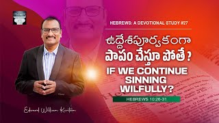 LIVE If we continue sinning wilfully ఉద్దేశపూర్వకంగా పాపం చేస్తూ పోతే Hebrews 102631Edward [upl. by Dann263]