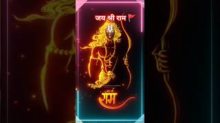 जय श्री राम🚩  Raghubar nandana  Hanuman movie ram hanuman bhakti hanumanji ytshort [upl. by Alanson216]