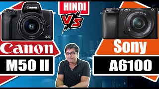 Canon EOS M50 Mark II vs Sony A6100  Detailed Comparison Review [upl. by Dougall119]