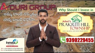 Why should i invest in Aduris Prakriti Hill Township Prime HMDA Plots on Vijayawada Highway [upl. by Evangelia]