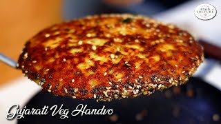 गुजराती हांडवो  Traditional Gujarati Veg Handvo Recipe  Gujarati Cake [upl. by Quincy]