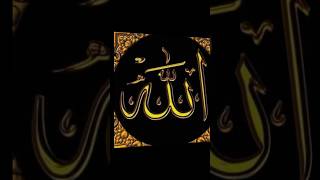 Sahfa Al Naat Pak muslimgod 🕋 viral trend 🕋 beautiful [upl. by Hanikahs]