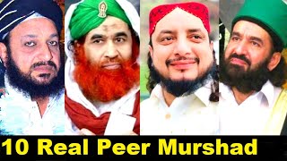 Top 10 Real Peer u Murshed Of Pakistan دیکھیں اصل اور سچے پیر [upl. by Fachini]