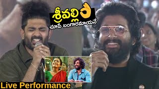 Sid Sriram Srivalli Song Live PerformanceAllu Arjun RashmikaSamanthaDSPSrivalli Video Song [upl. by Aniz94]