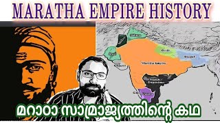 MARATHA EMPIRE HISTORY  Malayalam [upl. by Ahsitruc]