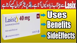 lasix tablet uses in urdu lasix injection lasix 40 mg InfoaboutMedicine1 [upl. by Niboc]