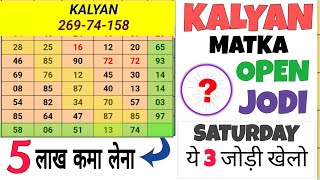 dpboss  Kalyan Saturday open  Jodi  dpboss  Kalyan Jodi  Kalyan Matka  dpboss kalyan [upl. by Barth]