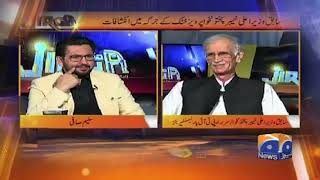 JIRGA  Exclusive interview of Pervez Khattak with Saleem Safi  Promo [upl. by Lahpos477]