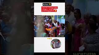 Tag with your friend comedy tamilmemes tamilcinema shortsvideo reels funny funniest [upl. by Eigna516]