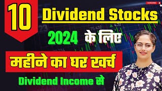 How To Earn High Dividends  Dividend Stocks For 2024  Best Dividend Stocks Diversify Knowledge [upl. by Fine]