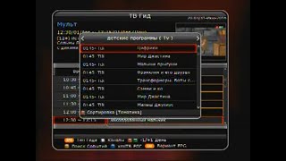 ЧИТАЙТЕ ОПИСАНИЕ Фрагмент программы передач  список программ Мульт 31072016  01082016 [upl. by Zacharias]