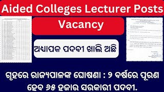 ODISHA II HED AIDED COLLEGES LECTURER POSTS II VACANCY II VIDHAN SABHA Q amp Ans I SSB amp OPSC UPDATE [upl. by Mayhew]