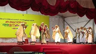 MG UNIVERSITY KALOLSAVAM 2023 OPPANA 2 ND  SNM COLLEGE MALIANKARA [upl. by Grose91]