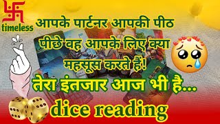 dice reading🎲100sach🍀💞🍀आपके पार्टनर आपकी पीठ पीछे क्या महसूस करते हैं आपके लिएPartners feelings [upl. by Bradski387]