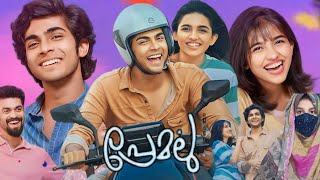 Premalu Full Movie In Malayalam 2024  Mathew Thomas  Naslen K Gafoor  Movie Review amp Facts HD [upl. by Yennek70]