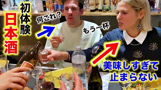 スイスの忘年会に日本酒を持っていたら大興奮！美味しさに感動する外国人【国際結婚】 [upl. by Tamarah]