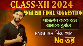 Class 12 English Ultimate Suggestion 2024HS English Suggestion by Friendly Learning কমনতো আসবেই🔥 [upl. by Elraet742]