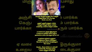 ஏ தேசிங்கு ராஜா  கெஞ்சி கெஞ்சி Tamil Song Lyrics in Thavasi SPBalasubrahmanyam sujatha Mohan [upl. by Velleman296]