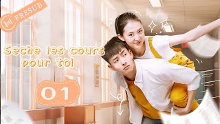 【En Français 】S1 Séché Les Cours Pour Toi 01💕The Day I Skipped School For You💕 SerieChinois CDrama [upl. by Berglund671]