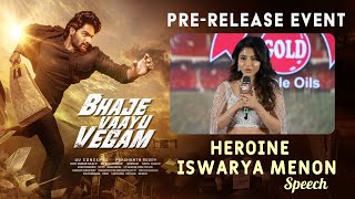 Heroine Iswarya Menon Speech At Bhaje Vaayu Vegam Pre Release Event  Kartikeya [upl. by Ephrayim]