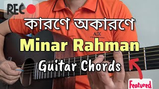 Karone Okarone  Guitar Chords  Minar Rahman  Als Music Mansion [upl. by Homere543]