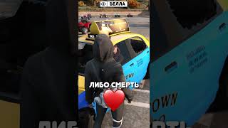 ТАКСИ БОРЮТСЯ ЗА ПРИЗЫ ИЛИ СМЕРТЬ НА GTA 5 RP gta5rp eclipse угар [upl. by Reprah]