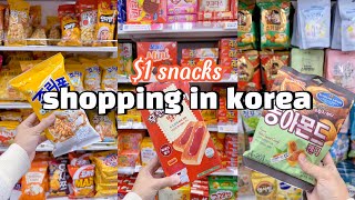 shopping in korea vlog 🇰🇷 snacks haul 🍪 food you can buy under 1 [upl. by Jacinda]