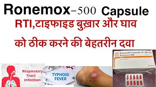 Ronemox 500 capsule uses in hindiamoxycillin trihydrate 500 capsule uses in hindimox 500novamox [upl. by Jeno]